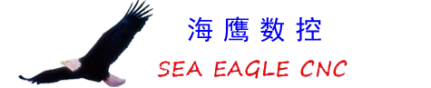 Jinan Sea Eagle CNC Machinery Co., Ltd